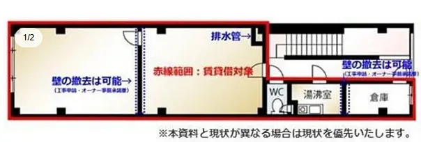図面